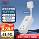 德力西（DELIXI）漏電保護插座插頭熱水器空調(diào)防觸電防漏電柔性漏保插座16a
