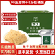 凌翔90原味壓縮餅干20袋8斤鐵桶裝高能量應急儲備代餐食品900干糧 90壓縮餅干 200g*20袋