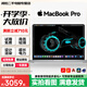 Apple Macbook Pro二手蘋果筆記本電腦高性能設(shè)計(jì)開發(fā)編程娛樂(lè)本新款M芯處理器可選 19款MVVJ2定制i9/32-1TB獨(dú)顯5300 95成新【行業(yè)精品】