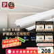 Paulmann P德國柏曼護(hù)眼線性燈嵌入式燈帶燈槽客廳天花吊頂裝飾led燈條24V低 【燈帶】3米 18w 4000K