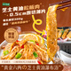 龍大肉食 芝士黃油松板肉200g*4 空氣炸鍋食物半成品早餐 燒烤肉食材 豬肉