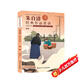 中國兒童文學(xué)經(jīng)典賞讀書(shū)系:朱自清經(jīng)典作品賞讀