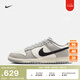 耐克（NIKE）官方DUNK LOW男子輕便運動鞋秋季膠底板鞋低幫復(fù)古IB3079 101帆白/黑/狼灰 42