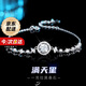 mini&yaya一克拉莫桑石銀手鏈女滿(mǎn)天星手鏈手串情人節生日禮物送女友老婆