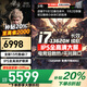 聯(lián)想拯救者y7000p/昭陽悅/小新/book16 2025補(bǔ)貼20%筆記本電腦酷睿i9滿血5060獨(dú)顯電競游戲大學(xué)生設(shè)計(jì) i7-13620H 32G+1TB固態(tài)丨升級(jí)悅系 全新升級(jí) 10w+買手力薦