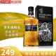 高原騎士（Highland Park）單一麥芽威士忌酒 蘇格蘭 高地 原瓶進(jìn)口 洋酒 高原騎士12年 700mL 1瓶