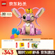 樂高（LEGO）積木拼裝迪士尼43257 安琪女孩兒童玩具生日禮物
