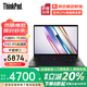 ThinkPad S2/S2 Yoga 銳龍版高性能商務(wù)辦公輕薄本大學(xué)生設計師手提電腦可選翻轉觸控二合一筆記本電腦ibm 標配R5-7530U 16G 512G S2非觸摸 高色域 廣視角 豐富接口 WiFi6