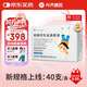 興齊美歐品 硫酸阿托品滴眼液0.01%( 0.4ml:0.04mg )*0.4ml*40支