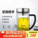 希諾（HEENOOR）雙層玻璃杯男士耐熱防燙帶把帶手柄商務(wù)辦公玻璃水杯過(guò)濾茶杯子 小熊杯蓋-雙層帶濾網(wǎng)435ml