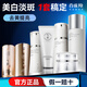 百雀羚（PECHOIN）美白套裝 氣韻奢白淡斑禮盒去黃補水保濕水乳中年媽媽護膚品夏季 【6件套】水乳霜+精華露+眼霜+BB霜