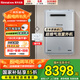 林內(nèi)（Rinnai）【家電國家補貼15%】原裝進口室外機燃氣熱水器超細氣泡機REU-UA1620W(K)-CH 水量伺服器智能恒溫 16L 【零冷水套裝】室外