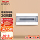 德力西（DELIXI）強(qiáng)電配電箱 強(qiáng)電布線箱20回路家用照明暗裝空氣開(kāi)關(guān)箱