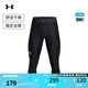 安德瑪（UNDERARMOUR）HeatGear Vanish男子訓練運動(dòng)緊身七分褲1361588 黑色002 L