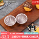 學(xué)廚 蛋糕模具 黃油年糕模具空氣炸鍋專用不粘貝殼瑪?shù)铝彰姘姹耗＞?四個(gè)裝wk9910-4
