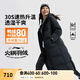 李寧火鍋羽絨服丨女子秋冬防風(fēng)防潑水健身戶(hù)外百搭80%鴨絨長(cháng)款外套 黑色-2 S