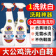 DTGRESE大公雞小白鞋清潔劑洗鞋專(zhuān)用去污增白去黃神器油污清潔劑雞頭免洗 意大利進(jìn)口擦鞋神器 薰衣草香*1