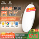 FSL佛山照明客廳吸頂燈簡約現(xiàn)代圓形書房LED照明燈24W白光辰睿