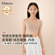 like uu兒童內衣女發(fā)育期體態(tài)管理內衣初高中學(xué)生粉底液隱形少女文胸