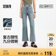 森馬（Semir）森柔牛仔|牛仔褲女小個(gè)子九分褲2025夏季毛邊喇叭褲109325124001
