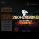 HKC 24.5英寸原生200Hz高刷FastIPS硬件低藍光HDR400廣色域1ms電競游戲顯示器獵鷹 G25H1經(jīng)典版