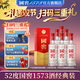 國窖1573【中秋送禮】濃香型白酒 經(jīng)典裝 過(guò)節送禮 收藏自飲 婚禮商務(wù)宴請 52度 500mL 6瓶 整箱裝【掃碼贏(yíng)紅包】