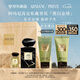 阿瑪尼黑金繕100ml 男士女士中性清新香水 七夕情人節(jié)禮物禮盒女