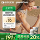 魚躍（Yuwell）安耐糖5代動態(tài)血糖儀Anytime5HSE家用免扎手指14天持續(xù)血糖監(jiān)測