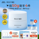 頤蓮（RELLET）玻尿酸嘭潤修護(hù)霜（輕盈型）50g 清爽面霜啞光輕薄補(bǔ)水七夕禮物