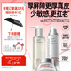畢生之研厚臉皮乳2.0-100ml+厚水2.0-100ml+厚霜2.0-50g水乳面霜套裝