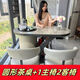 鉑菲貓輕奢陽(yáng)臺泡茶桌巖板茶桌椅組合現代茶桌家用茶室小型泡茶2025新款 1.2米*60*73圓茶桌+1主椅+2客椅 巖板花色備注客服【送茶具禮包】