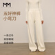 麥檬【彎刀糯米褲】MM神褲一條過(guò)冬垂感休閑直筒闊腿灰白色25年新 米白5G9952552-1-預售[12月13日]發(fā) S （褲長(cháng)：101cm 100-115斤）