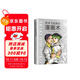 荒木飛呂彥的漫畫(huà)術(shù)