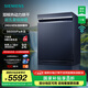 西門子（SIEMENS）【智凈魔方】獨(dú)嵌兩用洗碗機(jī) 17套超大容量 雙核熱動(dòng)力烘干 10天10夜長(zhǎng)效抑菌存 五星級(jí)消殺 SN23HL25MC