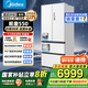 美的（Midea）M60系列550機皇法式冰箱多門四開門純平全嵌雙系統(tǒng)雙循環(huán)自動制冰一體機大容量一級能效國家補貼 MR-550WUFIPZE曦云白 美的機皇