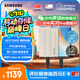 三星（SAMSUNG）2TB Type-c接口 移動(dòng)固態(tài)硬盤 T7 Shield 月幕白 NVMe讀速1050MB/s  手機(jī)直連筆記本外接 三防保護(hù)