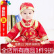 洛留云小孩衣服一周歲衣服男童春秋抓周禮服兒童唐裝百天生日滿(mǎn)月周歲服 紅色3 長(cháng)壽福春秋款 90 /適合12-18個(gè)月