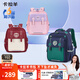 卡拉羊【云朵書包3.0】小學(xué)生1-3-6年級男女兒童超輕六維減負(fù)防下墜背包