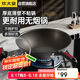 炊大皇炒鍋不粘鍋 32cm少油煙平底炒菜鍋煎鍋 電磁爐明火通用鍋WG15068
