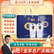 五糧液股份 中秋送禮 萬(wàn)事如意源順52度500ml*2瓶 純糧食白酒禮盒