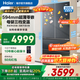 海爾（Haier）冰箱小紅花【新品】500升超薄零嵌入式法式多門(mén)一級阻氧干濕分儲黑金凈化雙開(kāi)門(mén)家用冰箱 補貼20% 500升+超薄零嵌入式+阻氧干濕分儲+黑金凈化