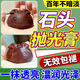 石頭拋光打磨神器玉石核桃專(zhuān)用保養油擺件文玩翡翠防裂上色研磨膏 1盒裝【石頭打磨膏】