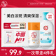 大寶SOD保濕露100ml維C美白祛斑乳50ml煙酰胺乳液面霜護(hù)膚品