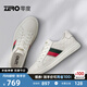 零度Zero【楊爍同款】板鞋男2025新款時(shí)尚百搭西裝小白鞋真皮休閑鞋男 白色 41 =運(yùn)動(dòng)鞋42碼