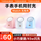 圖拉斯大眼仔【手表手機(jī)二合一丨新45w】適用蘋果手表充電器蘋果16充電器氮化鎵套裝15充電頭Apple Watch 【二合一充電器】閃閃白