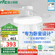 雷士（NVC）枕邊風(fēng)風(fēng)扇燈吊扇北歐餐廳臥室全光譜1級(jí)能效三防一體36瓦包安裝
