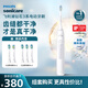 飛利浦（PHILIPS）電動牙刷鉆石3系 含亮白&潔凈刷頭HX5181/01白色+HX9023刷頭3支裝 生日禮物