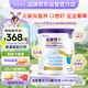 紐康特1+ 港版氨基酸配方粉 1-10歲適用 400g