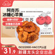 新邊界（new boundaries）阿克蘇蘋果干500g 高膳食纖維獨立包裝新疆冰糖心無核蘋果肉零食