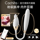 醉清風(fēng)CACHITO失控3.0三代成人情趣用品女性生理玩具解壓神器炮機(jī)震動(dòng)棒